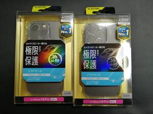 【2コ】エレコム iPhone 14 Pro ソフトケース 極限保護 クリア　PM-A22CUCTKCR 4549550264488