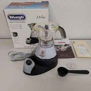 【DeLonghi エスプレッソ・モカマシーン EMK2J】中古品 動作確認済み デロンギ エスプレッソ コーヒーメーカー イタリア製 【B9-2④】0612