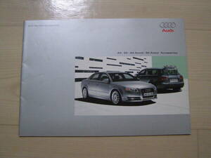 2006年3月　Audi A4　アクセサリーカタログ