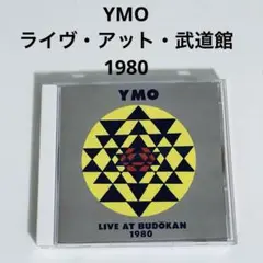 ［CD］YMO / ライヴ・アット・武道館1980　坂本龍一 細野晴臣 高橋幸宏