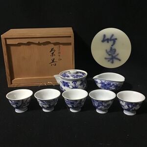 煎茶道具　平安竹泉　三浦竹泉　木箱入　染付　京焼　松竹梅図 湯冷し 急須 湯呑 宝瓶 茶器 煎茶碗 湯冷まし　青華　青花