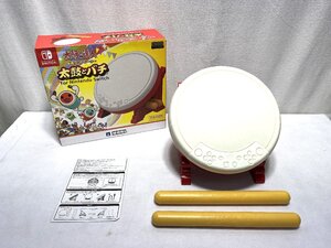 ▽NINTENDO　SWITCH　太鼓とバチ　太鼓の達人　専用コントローラー　HORI　中古・簡単な動作確認のみ▽011553