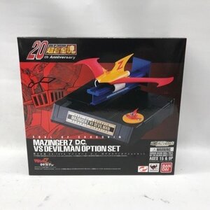 超合金魂 GX-70VS マジンガーZ D.C. 対デビルマンオプションセット 「マジンガーZ対デビルマン」53H06717785