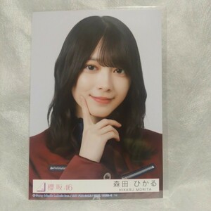 櫻坂46 森田ひかる 10thシングル　 I want tomorrow to come 初回仕様限定盤特典 生写真アップ 　ヨリ　寄り