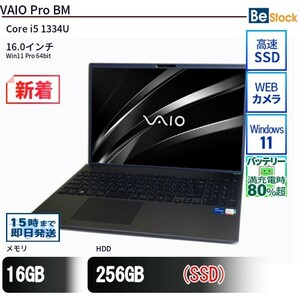 中古 ノートパソコン VAIO VAIO Pro BM VJBM118000105 Core i5 メモリ：16GB 256GB Win11 ランクB 動作A 6ヶ月保証