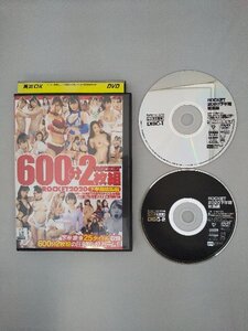 050-14721 送料無料 600分2枚組 ROCKET2020下半期総集編 6月～11月までの全25タイトル大増量メガ盛り～ レンタル版 ※ジャケットに傷み有り