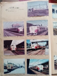 【鉄道写真】183系 特急 とき号 あまぎ号 白根号 あずさ号 シュプール白馬号 （ 古い鉄道写真 ）23