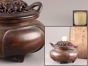 中国古玩 唐物 明代 古銅造 香炉 時代物 極上品 初だし品 D0721