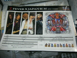 X JAPAN エックス / FEVER 紅 M SPECIAL SHEET 小型ポスター YOSHIKI TOSHI PATA HEATH SUGIZO