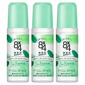 ８ｘ４ ロールオン 無香料 ４５ｍｌ ３本セット