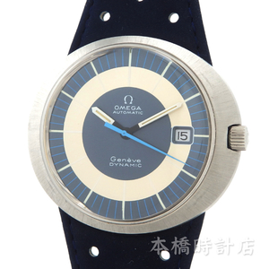 【中古】オメガ　OMEGA　166.039　ダイナミック　1970年代　箱・革ベルト付　OH済み