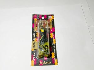 ジャクソン ケロッピー 雷魚 フロッグ ブラック