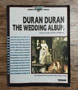 【送料無料/即決】 DURAN DURAN　デュラン・デュラン THE WEDDING ALBUM バンドスコア 楽譜 スコア (M0007-1154)