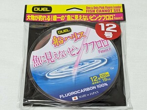 デュエル　魚に見えないピンクフロロ　100m 12号