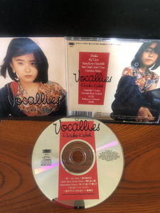 【久宝留理子】 Vocallies ボーカリーズCD アルバム　1993年　【23/10 RD5】