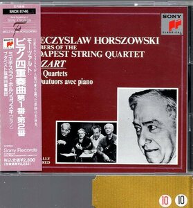モーツァルト：ピアノ四重奏曲第１番＆第２番/ホルショフスキ