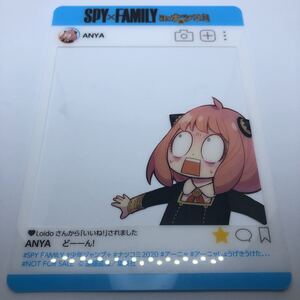 夏のコミックスフェア ナツコミ 2020 購入特典 SPY×FAMILY SNS風 プレミアム キャラクターカード