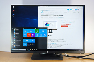 HP Z24n 24インチ/狭額縁ベゼル/IPS/WUXGAプロフェッショナル液晶モニタ(2