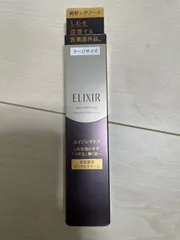 エリクシール　リンクルクリーム　22g