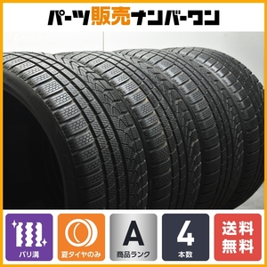 【バリ溝】ピレリ P-ZERO ウィンター 285/30R22 4本販売 アウディ承認 RS6 RS7 S8 テスラ モデルX ベントレー コンチネンタルGT 送料無料