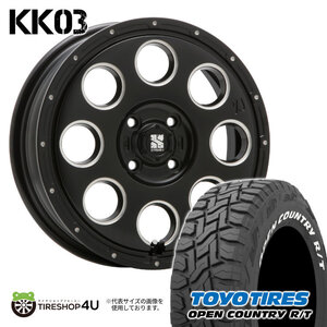 4本セット XTREME-J KK03 15x4.5J 4/100 +45 SBM TOYO OPEN COUNTRY R/T 165/65R15 ホワイトレター 軽自動車 ハスラー 軽トラ 軽バン