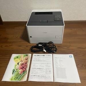 Canon カラーレーザープリンター　LBP7110C USBケーブル付属