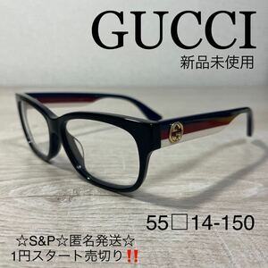 1円スタート売切り 新品未使用 グッチ GUCCI 伊達メガネ 眼鏡 インターロッキングG ハバナ トリコロール GG0278OA 55□14-150 ユニセックス