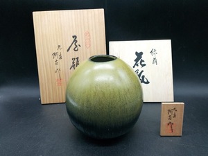 ▽ 九谷 阿古川 花びん / 緑萌 花瓶 陶器 九谷焼 花器 花入 花生 ツボ 壷 コレクション 飾り インテリア 共箱付き 木札