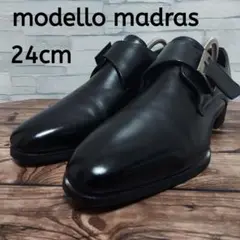 【美品】modello madras モデロ マドラス モンクストラップ 黒