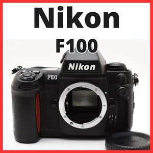 A14/6231-11 / ニコン Nikon F100 ボディ