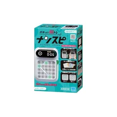 カワダ(Kawada) ナンスピ 【日本おもちゃ大賞2024 ゲーム＆パズル部門 優秀賞】6才以上 ボードゲーム KG-039