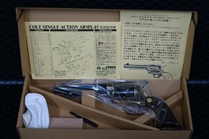 HWS　S.A.A.　メッキ ケースハードン カスタム　アーティラリー　真鍮製グリップフレーム付