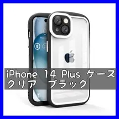 iPhone 14Plus ケース iPhone14plusカバー　Sライン