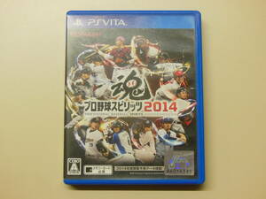 PSVITA　プロ野球スピリッツ2014