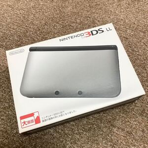 ニンテンドー3DSLL シルバー×ブラック　極美品　付属品完備　充電器付き