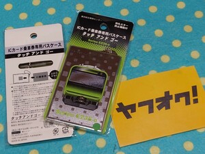 JR公式 JR東日本東京総合車両センター100個限定シリアル入り E235車両アート ICカード乗車券専用パスケース◎Suicaカードケース◎スイカ