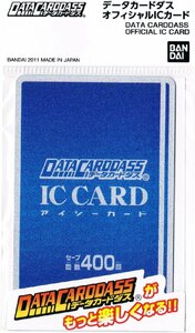 バンダイ データカードダス オフィシャル ICカード セーブ回数400回 BANDAI