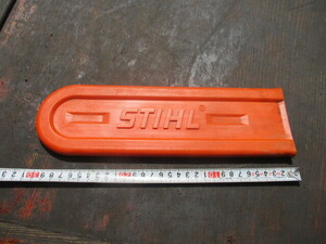 1..ガイドバー　カバー　スチール　STIHL　全長約30cm