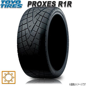 サマータイヤ 新品 トーヨー PROXES R1R プロクセス ハイグリップ サーキット 245/40R18インチ 93W 1本