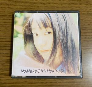 MD 椎名へきる ノー・メイク・ガール 当時物 レア 廃盤 レトロ ミニディスク minidisc MDディスク mini disc No Make Girl