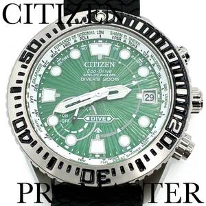 シチズン 腕時計 プロマスター CC5001-00W GPS衛星電波 マリンエコドライブ 新品正規品 CITIZEN PROMASTER メンズ 送料無料