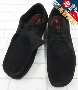 2S9176/Clarks WALLABEE 61155748 クラークス ワラビーブーツ 7 1/2