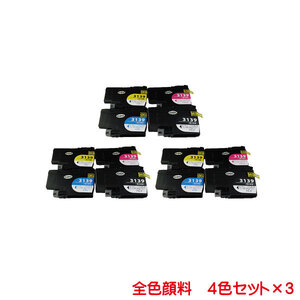 LC3139-4PK 3セット 顔料 ブラザー LC3139 顔料 対応 互換インク LC3139BK LC3139C LC3139M LC3139Y 12本セットink cartridge