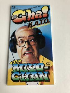 【新品】【8cmシングル盤】加藤茶 ラップ・ミヨちゃん RAP MIYOーCHAN 8cmシングル盤【送料スマートレター210円】非売品　激レア　希少