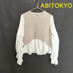 【ABITOKYO】レイヤード　ニットドッキングブラウス　ベージュ × ホワイト