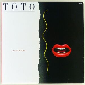 ■TOTO｜アイソレーション(Isolation) ＜LP 1984年 日本盤＞Steve Lukather, David Paich, Jeff Porcaro