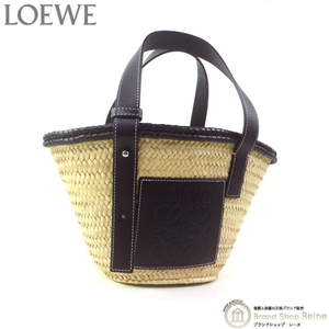 ロエベ （LOEWE） バスケットバッグ スモール ラフィア トート ショルダー かご バッグ A223S93X17 ナチュラル×ブラック（新品）