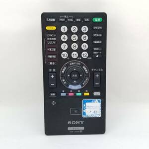 SONY ソニー　RMF-JD006　テレビ リモコン　ジャンク品