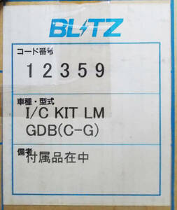 新品 BLITZ ブリッツ インタークーラーキット LM インプレッサ GDB C-G 12359 在庫あり 即納