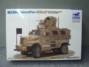 ブロンコモデル　1/35　No.CB35142　M1224　MaxxProMRAP　対地雷装甲車 　委託品